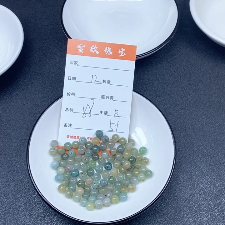 翡翠未镶嵌颈饰翡翠的