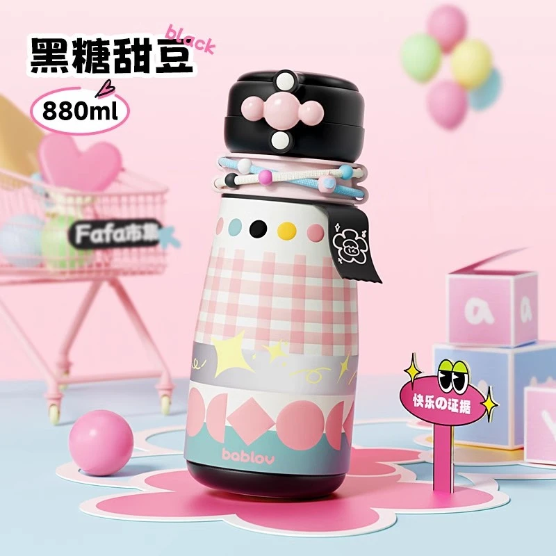 Bablov保温杯女生大容量新款高颜值学生不锈钢便携随行吸管水杯