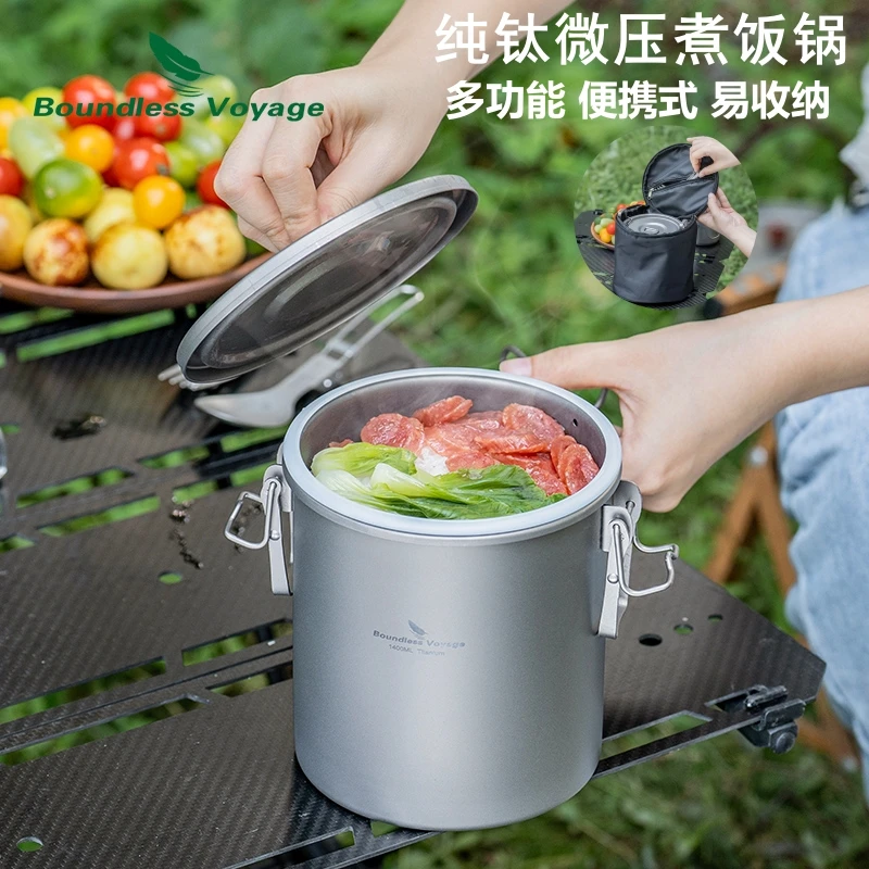 纯钛煮饭器户外微压锅套装露营炊具旅行单人便携式带折叠手柄小型