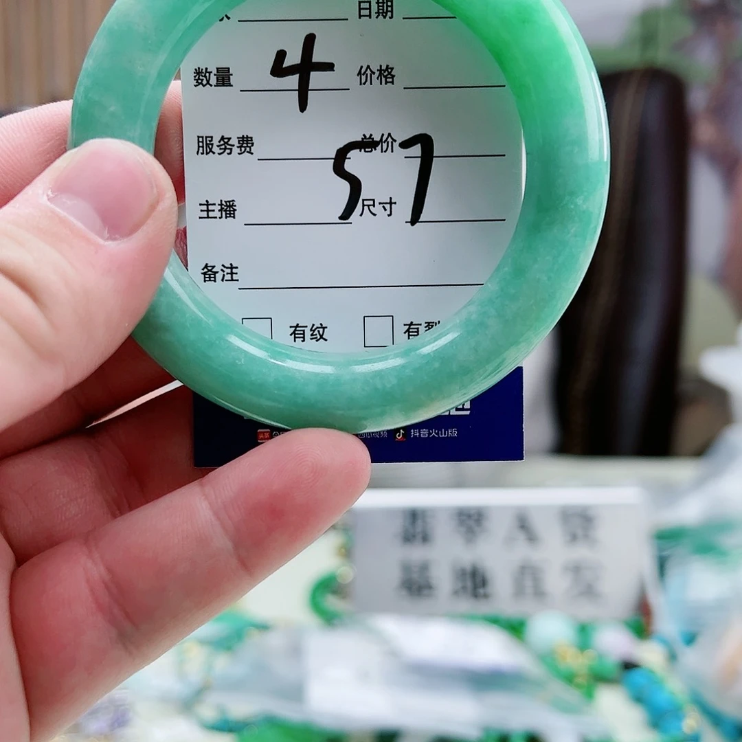 翡翠吊坠(赠链)银S925镶嵌