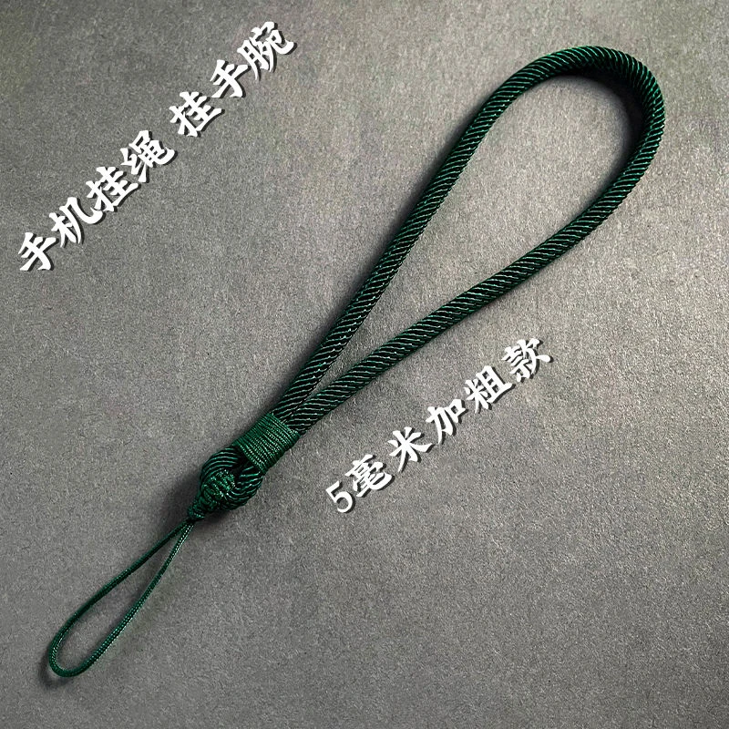 加粗手机挂绳短款手腕绳手工编织结实耐用手机绳挂件女男防丢吊绳
