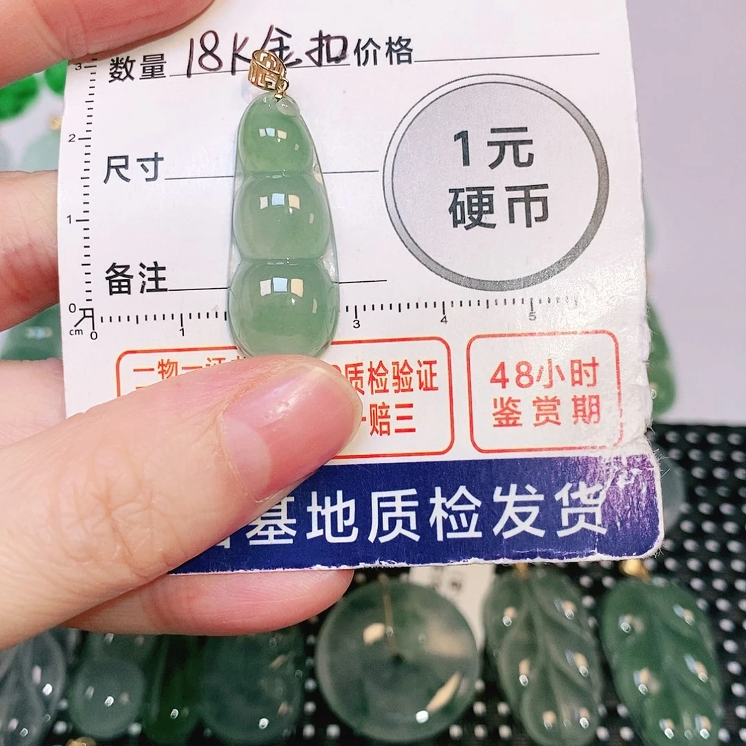 翡翠吊坠(不含链)18K金镶嵌