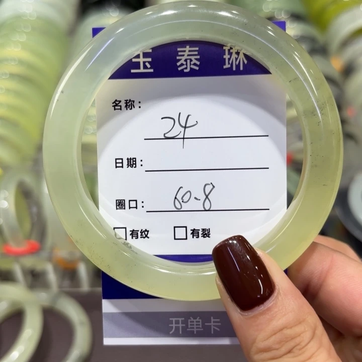 未镶嵌岫玉手镯天然