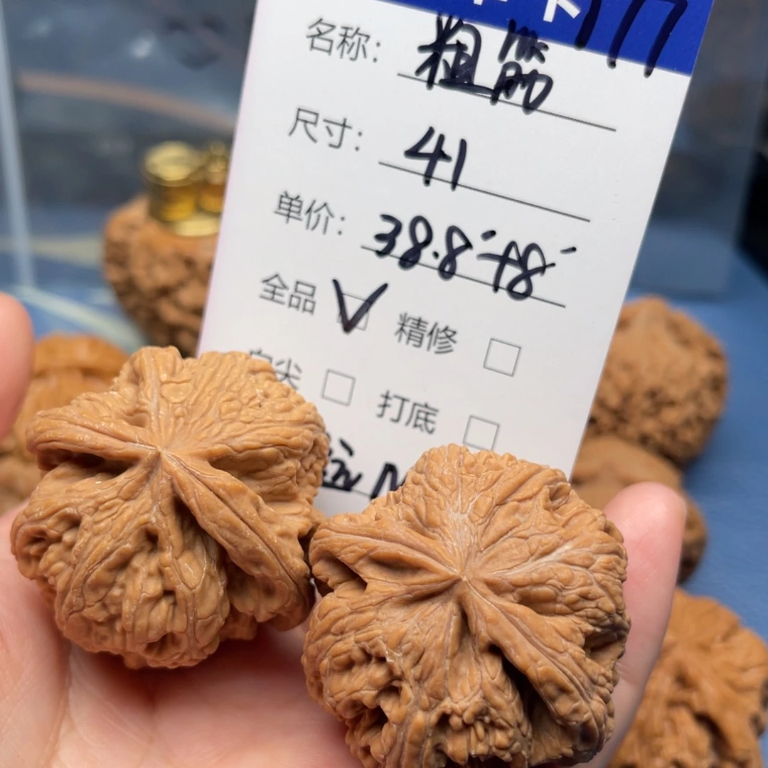 远***r吊坠文玩核桃粗筋