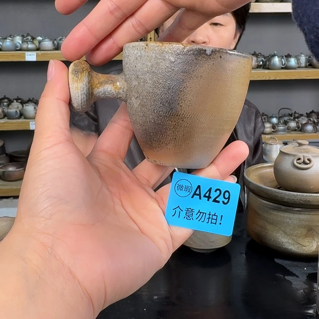 坭兴陶柴烧全手工原矿泥料杯