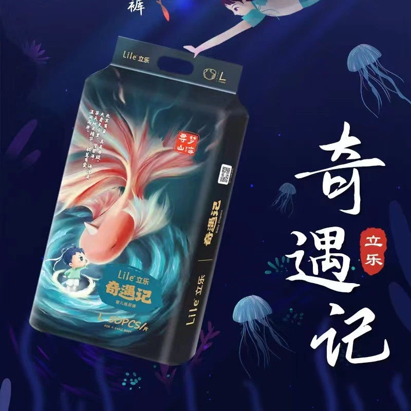 立乐奇遇记纸尿裤拉拉裤尿布湿婴幼儿学步一体正品超薄