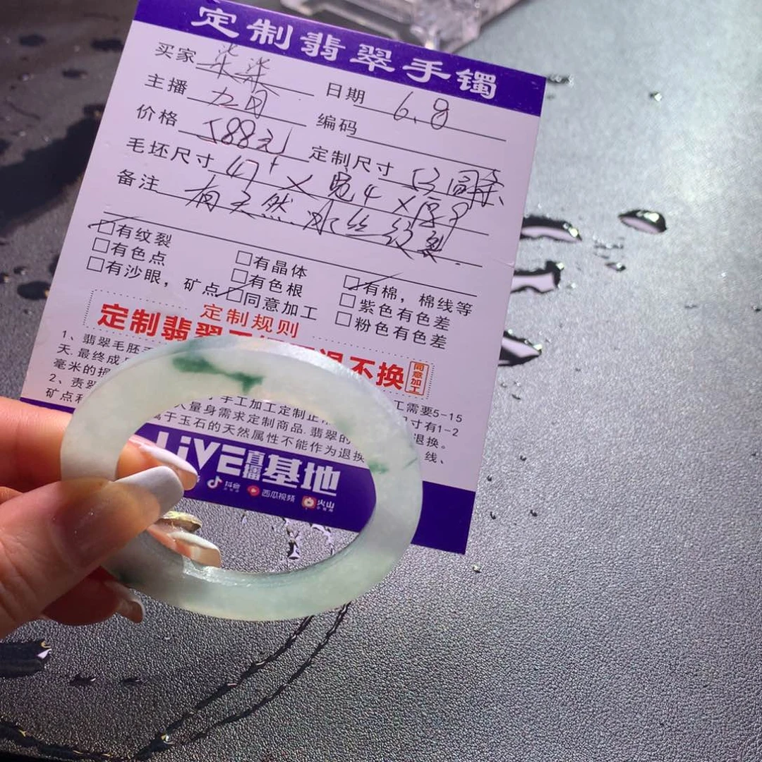 定制翡翠手镯未镶嵌Y****Y