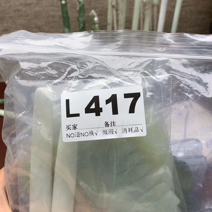 透闪石-蛇纹石玉发饰未镶嵌妘*