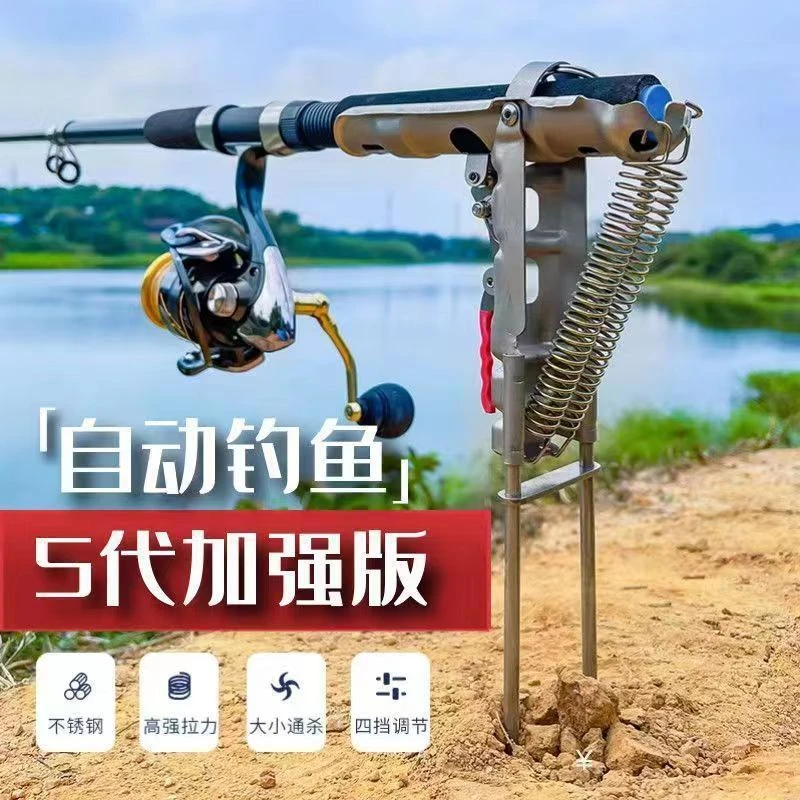 自动钓鱼支架不锈钢竿架炮台地插弹簧海竿钓鱼神器弹跳杆架