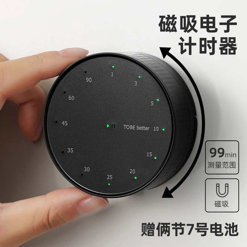 磁吸厨房专用定时器学习时间管理烹饪学习静音精准专用定时计时器