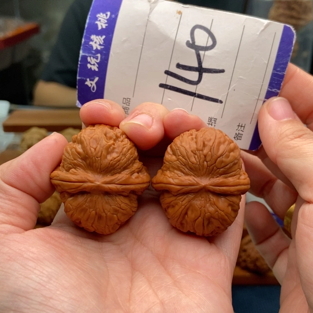 把件文玩核桃38元宝