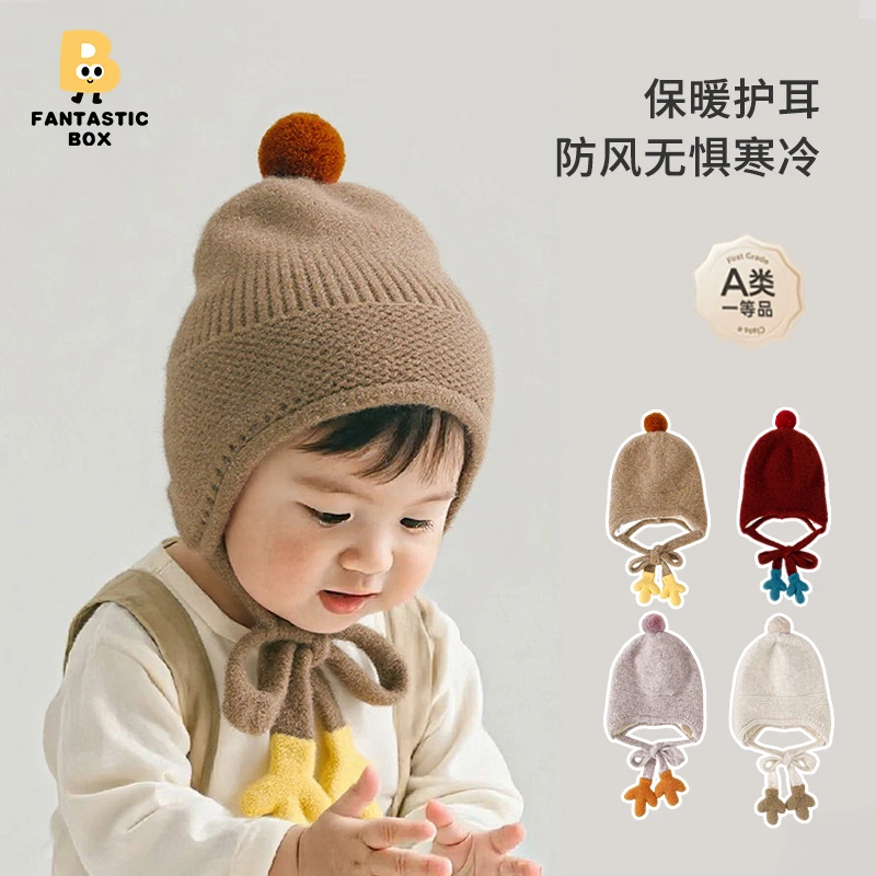 番桃盒子宝宝帽子秋冬款帽子儿童1-3岁针织毛线帽婴儿外出帽子