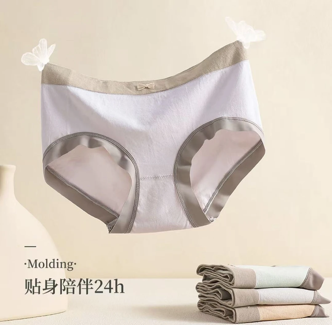 蕉天后【拍一发八】简约舒适亲肤透气撞色无痕包臀中腰内裤礼盒装