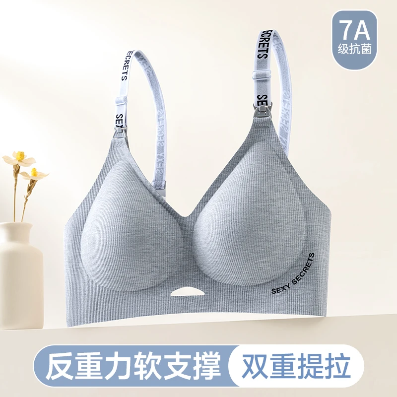 秋冬无痕孕妇内衣聚拢提拉孕期产后专用薄款哺乳细肩带文胸