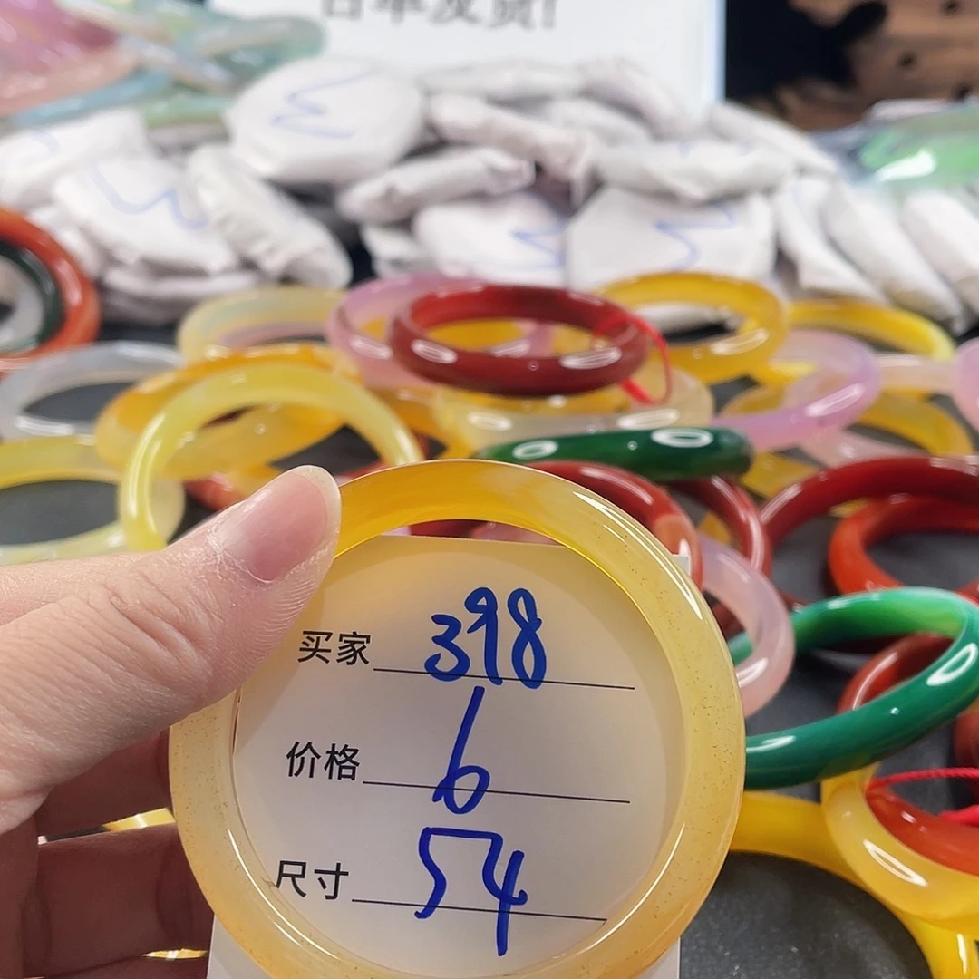 手镯玛瑙/玉髓未镶嵌