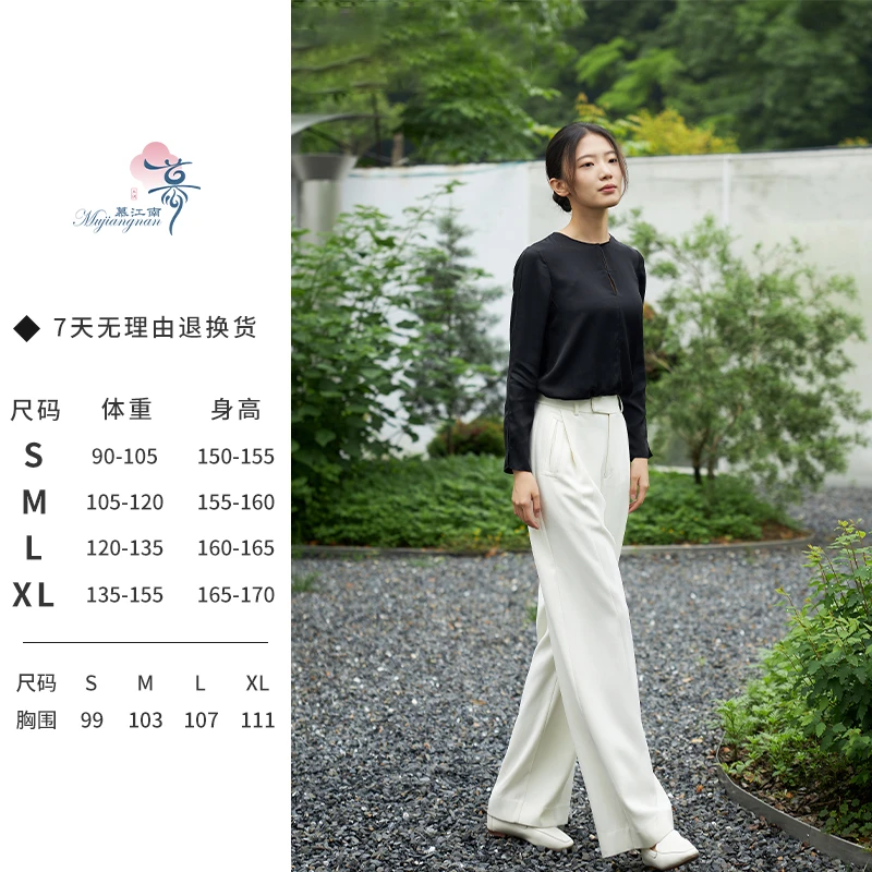 【十一专属】慕江南-衬衫-月光曲