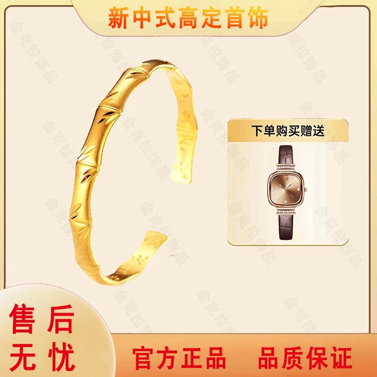专柜品质节节升高竹叶手镯附赠品