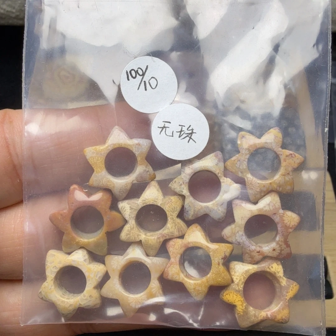 硅化玉未镶嵌天然有机玉石保真色一组