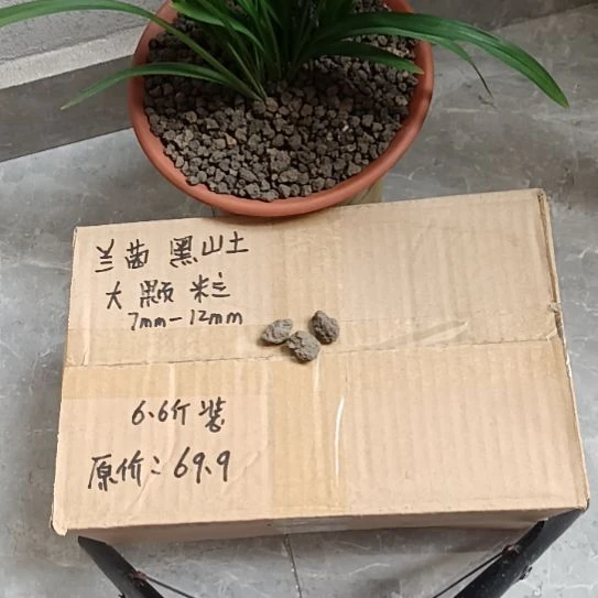 闲***韵兰菌颗粒大颗粒6.6斤