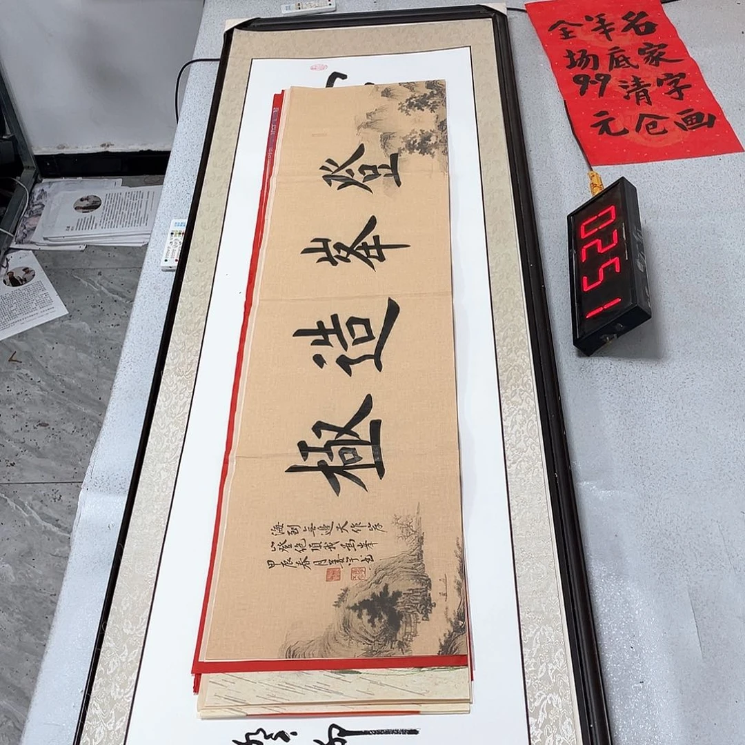 书法书法作品欣赏