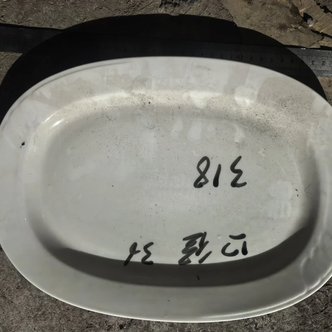 国营陶瓷厂春雷浮雕鱼盘一对