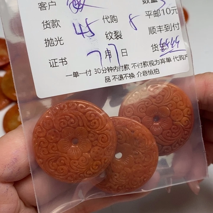 翡翠未镶嵌颈饰敏**人天然翡翠