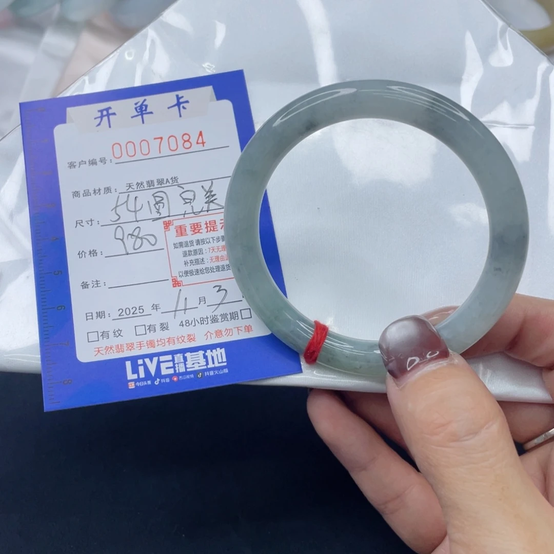 未镶嵌手镯（圆镯）翡翠手镯