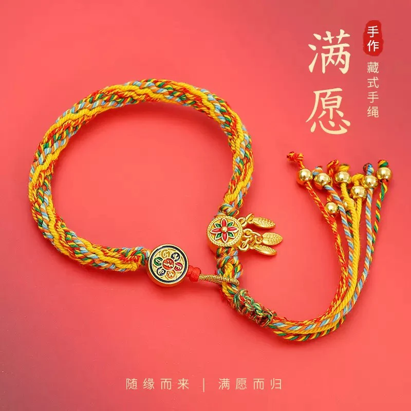 非金属布艺手链 中性绳结原创设计金色拼色编绳手绳彩色手工