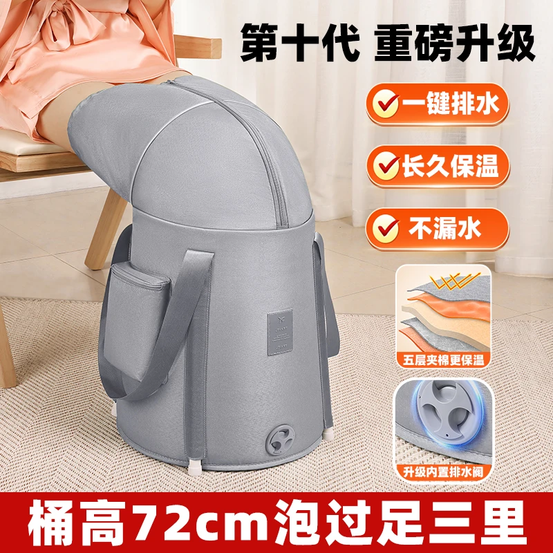 泡脚桶家用加高深通过膝过小腿便捷折叠升级加厚耐高温防漏泡脚盆