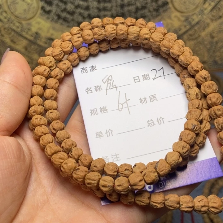 【闪购商品】柏香籽/百香籽吊坠