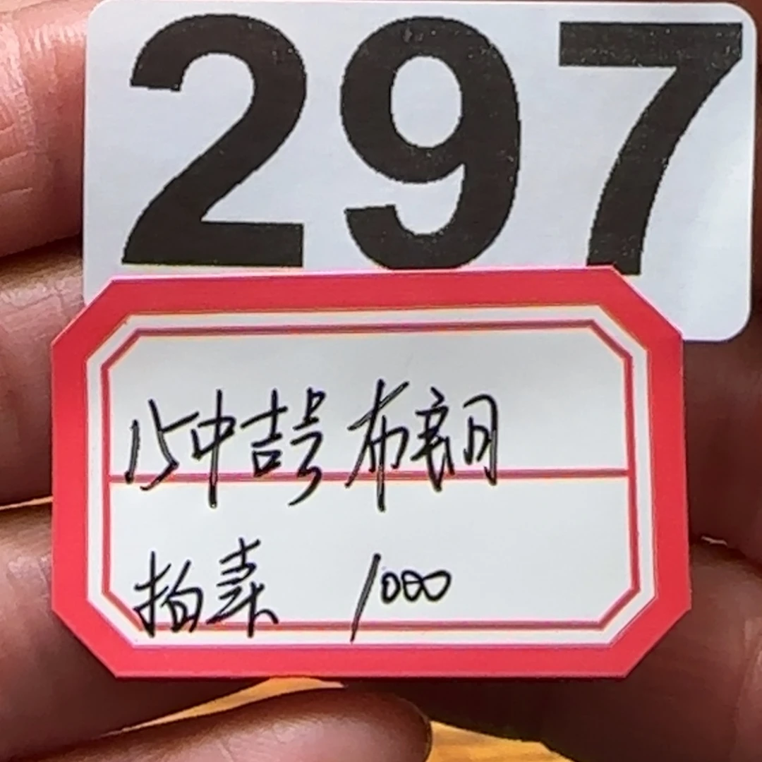 紫砂茶杯虎*297 。。。。。。。。。。。。。。。