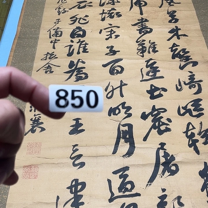 读***古双层神清气爽人神清气爽