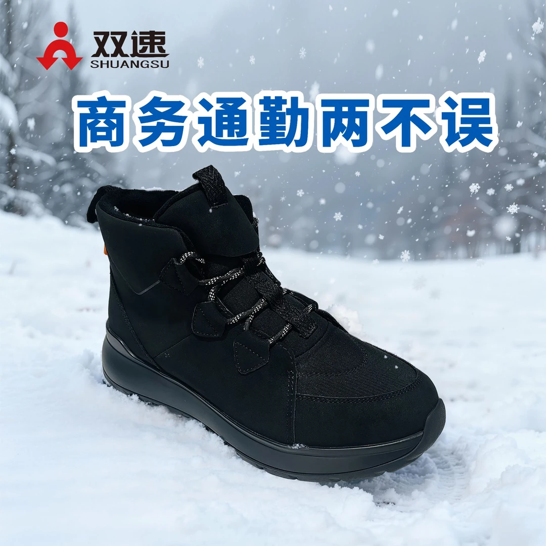 男士中帮冬季加绒加厚保暖户外防水徒步越野登山雪地运动鞋耐磨