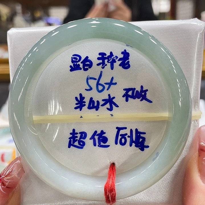 翡翠手镯未镶嵌翡翠手镯