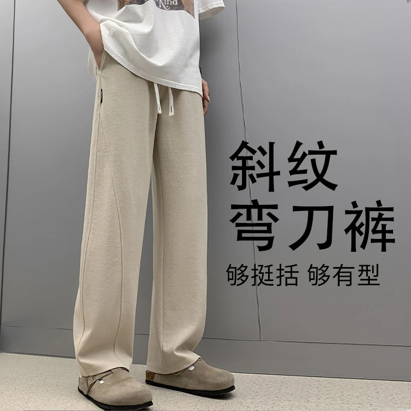2025新款休闲裤子男卫裤秋季运动裤宽松香蕉裤男生阔腿弯刀直筒裤