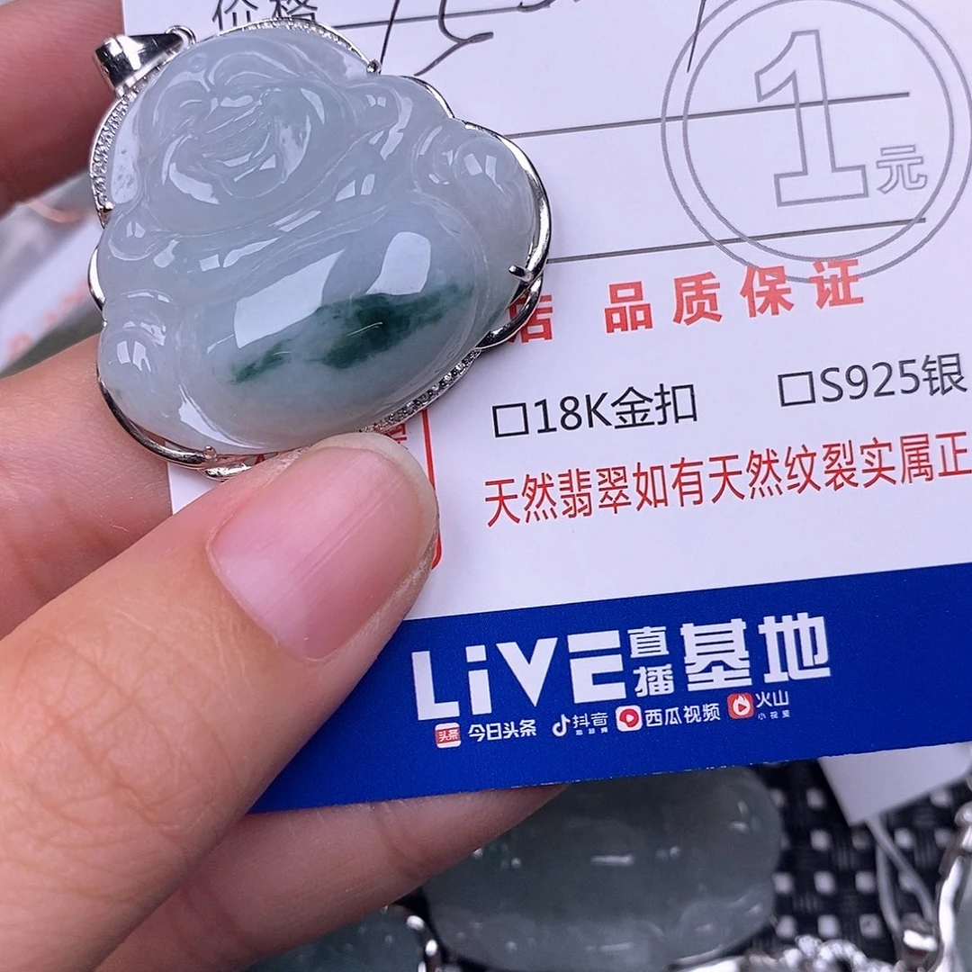 颈饰银S925镶嵌翡翠