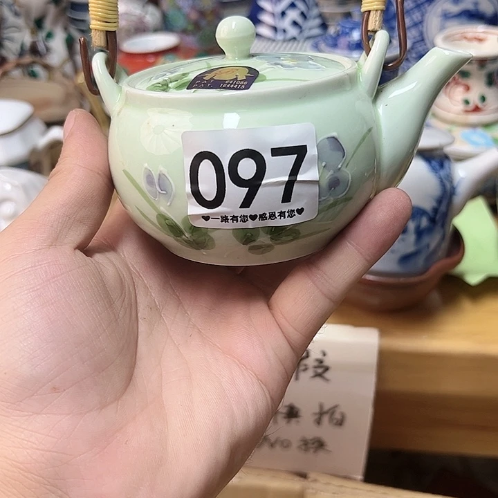 瓷片素****5097……………………