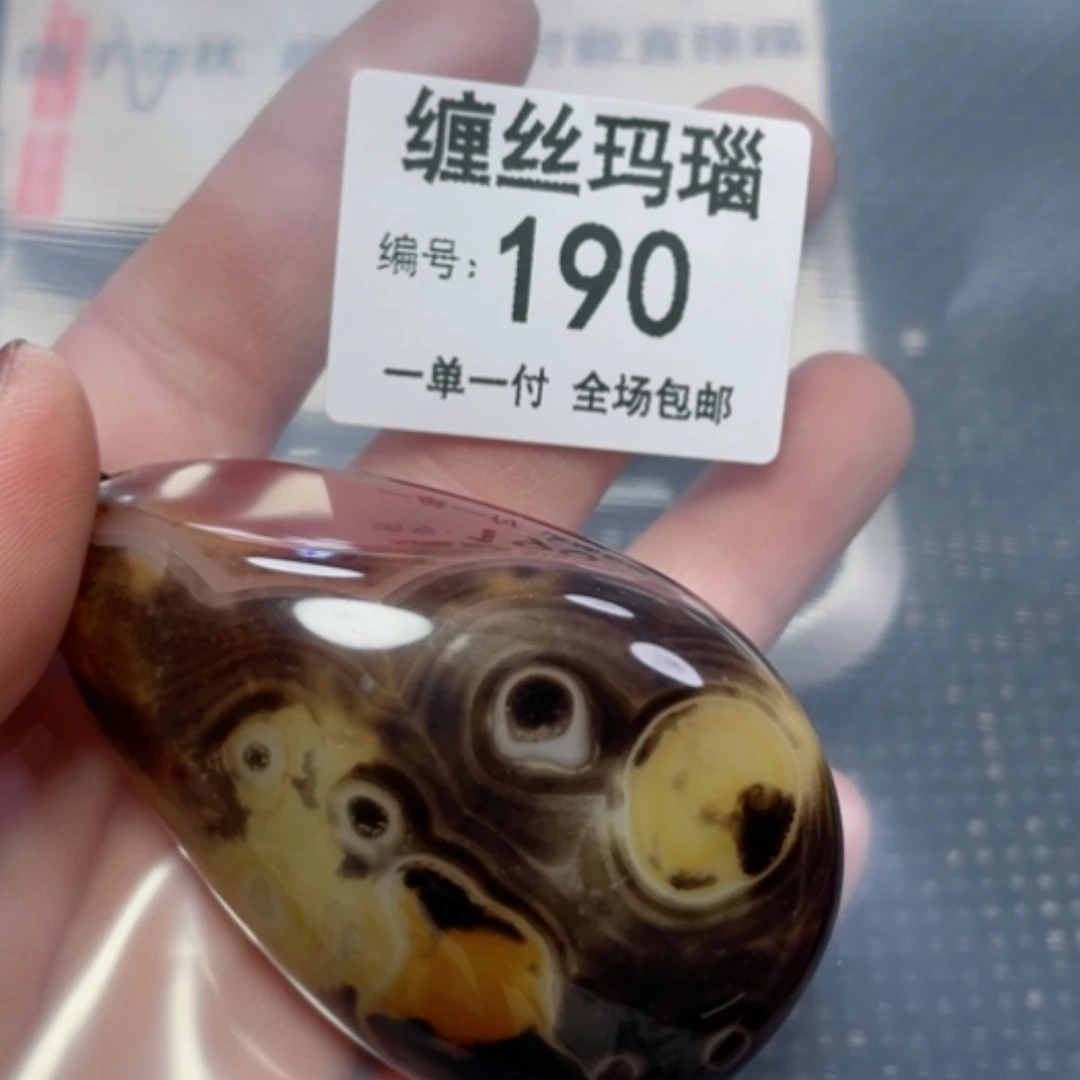 【闪购商品】玛瑙/玉髓未镶嵌颈饰