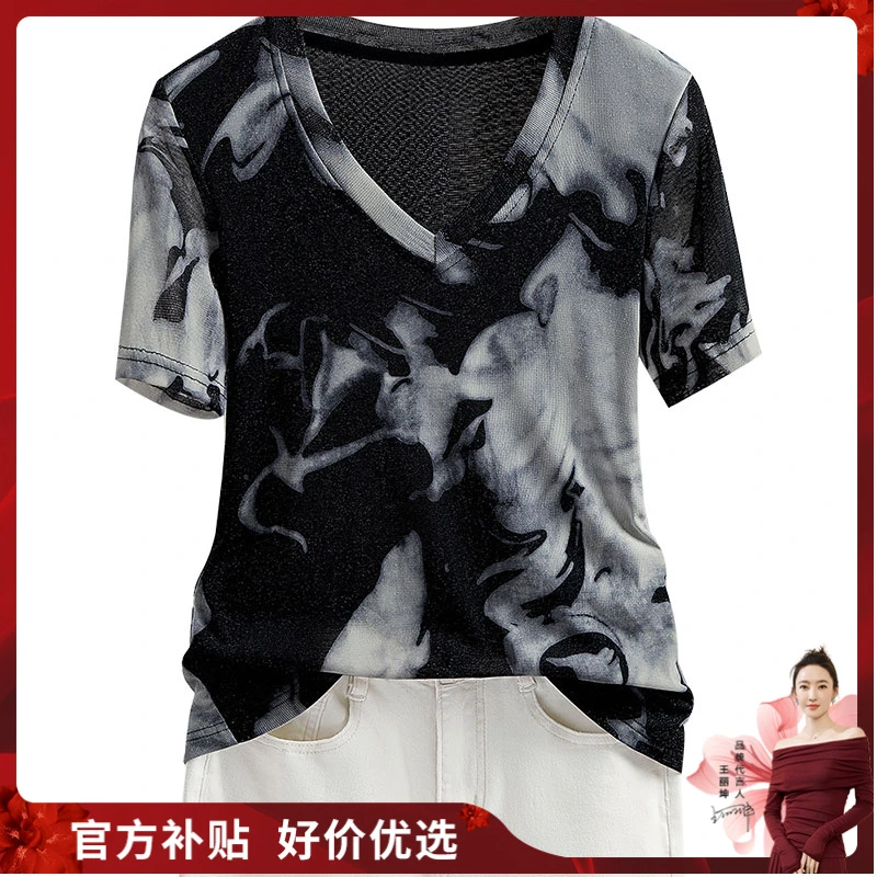 丝柏舍2025夏装新款女装V领撞色短款修身套头短袖打底衫S52B1588E