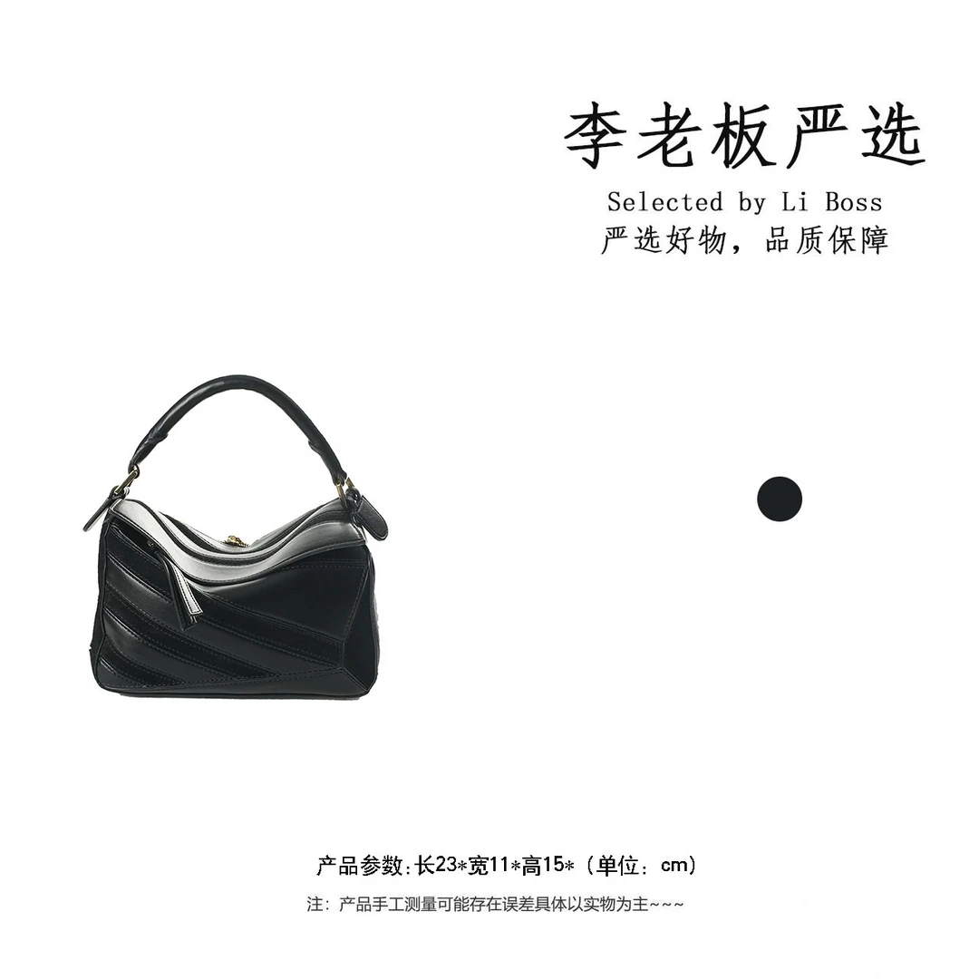 2025新款轻奢时尚单肩手提通勤包221114-玛瑙黑