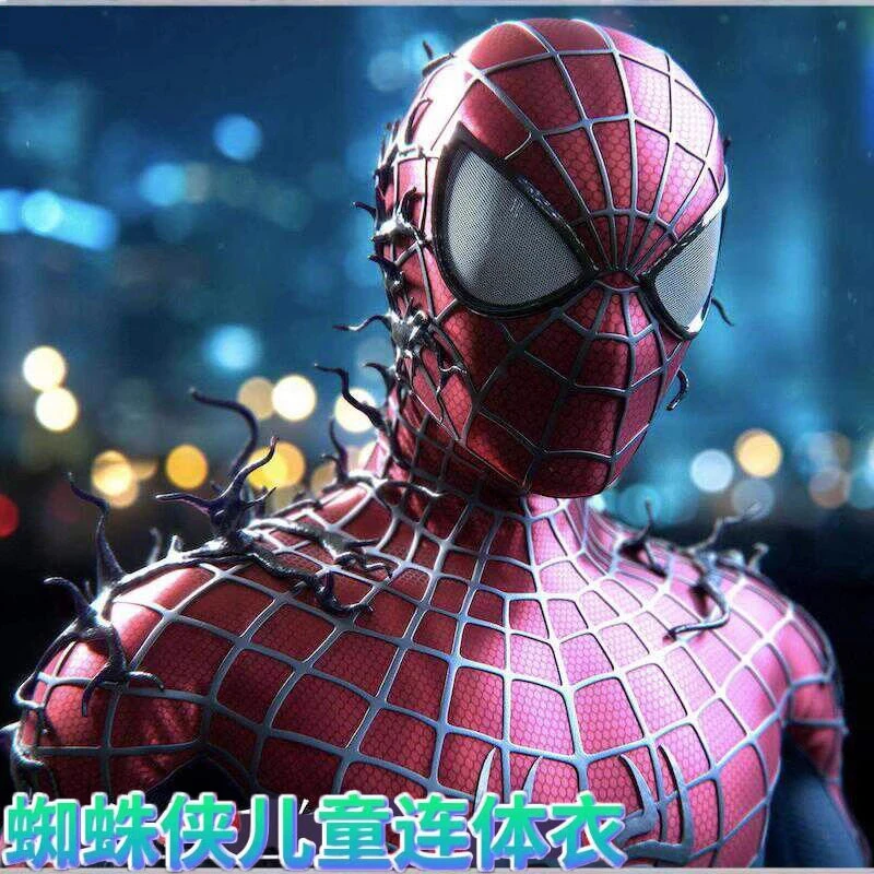 蜘蛛侠衣服儿童套装cosplay男童战衣钢铁蜘蛛紧身衣万圣节服装