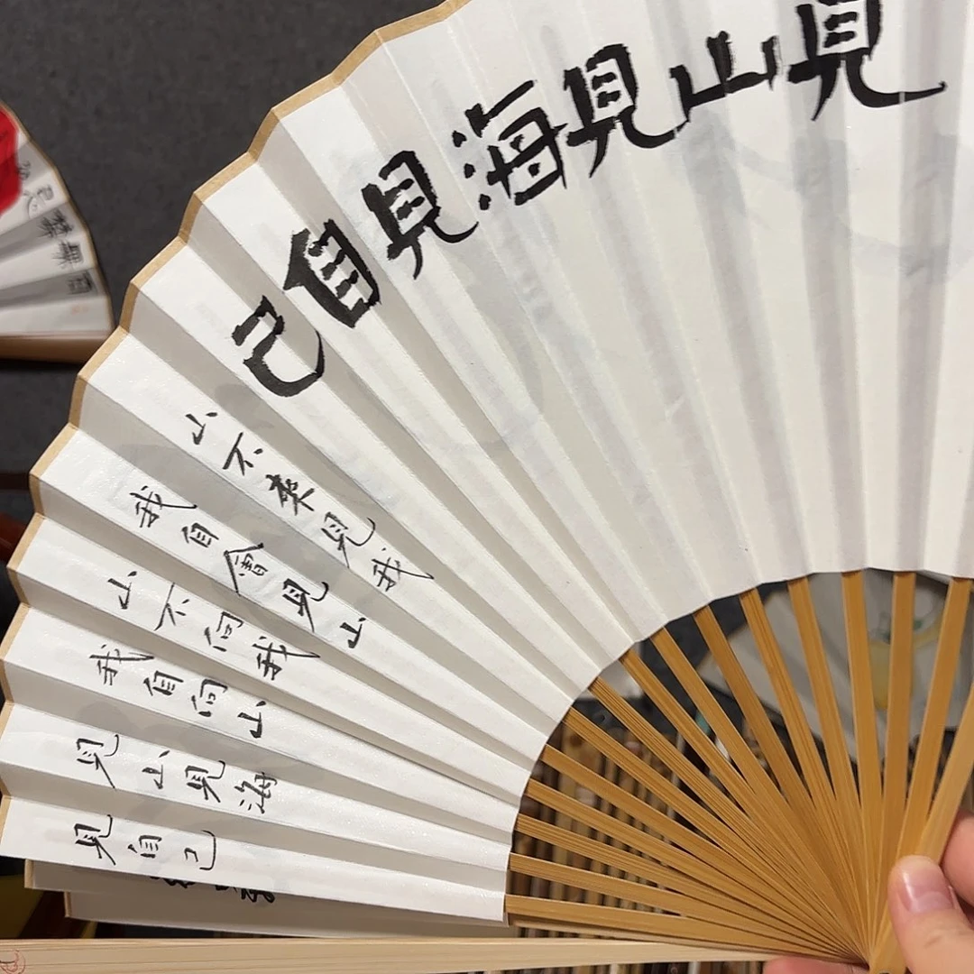 书法手写手绘作品9.5寸玉竹见山
