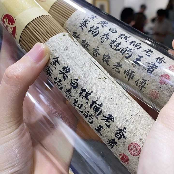 s*x娜娜香舍专属闪购链接2个