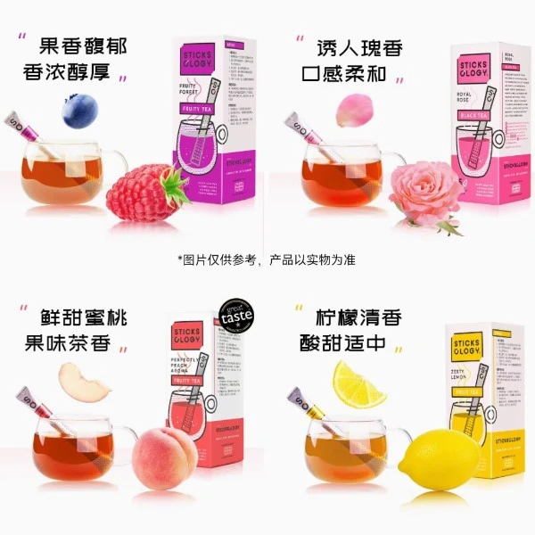 【4月】进口 欧乐集 森林浆果/皇家玫瑰花/柠檬/蜜桃果味红茶37.5g