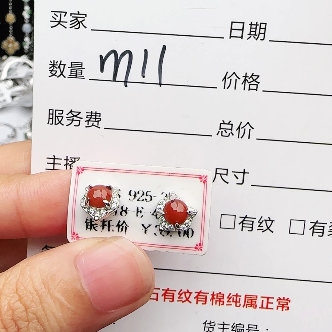 银S925镶嵌戒指翡翠戒指