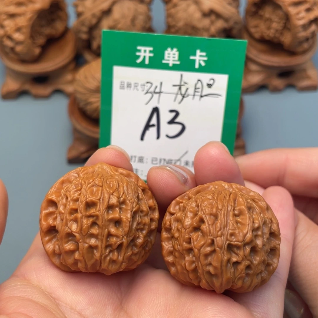 吊坠桃核文玩核桃