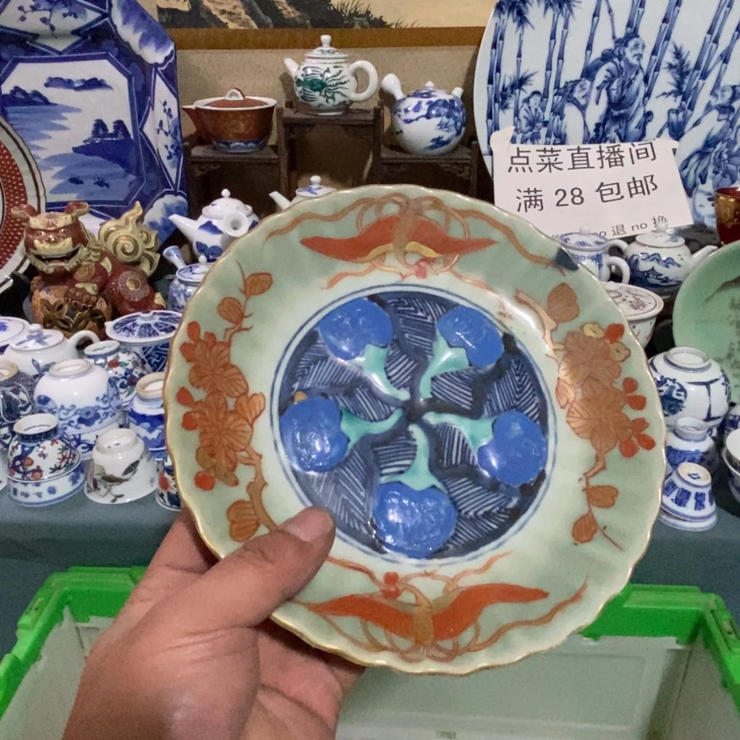 一***和瓷片舶来瓷器满28包邮当日凑单