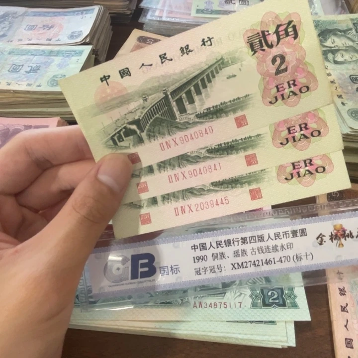 1张，凸版大桥随机号码真币品相如图9新