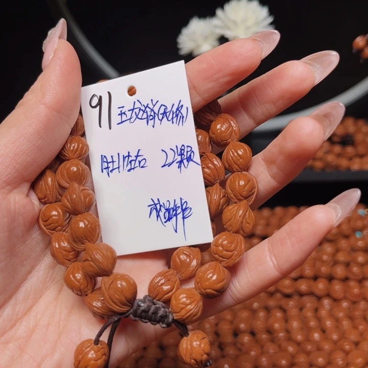 吊坠桃核玉龙脊11尺寸