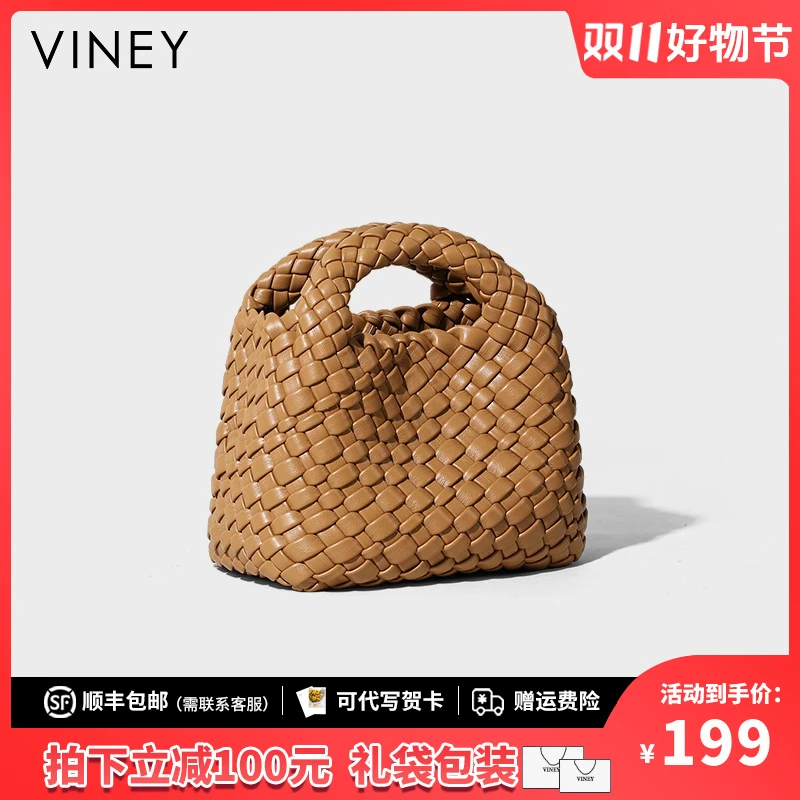 Viney菜篮子包女小众高级感手工手提编织包生日礼物送女友送老婆